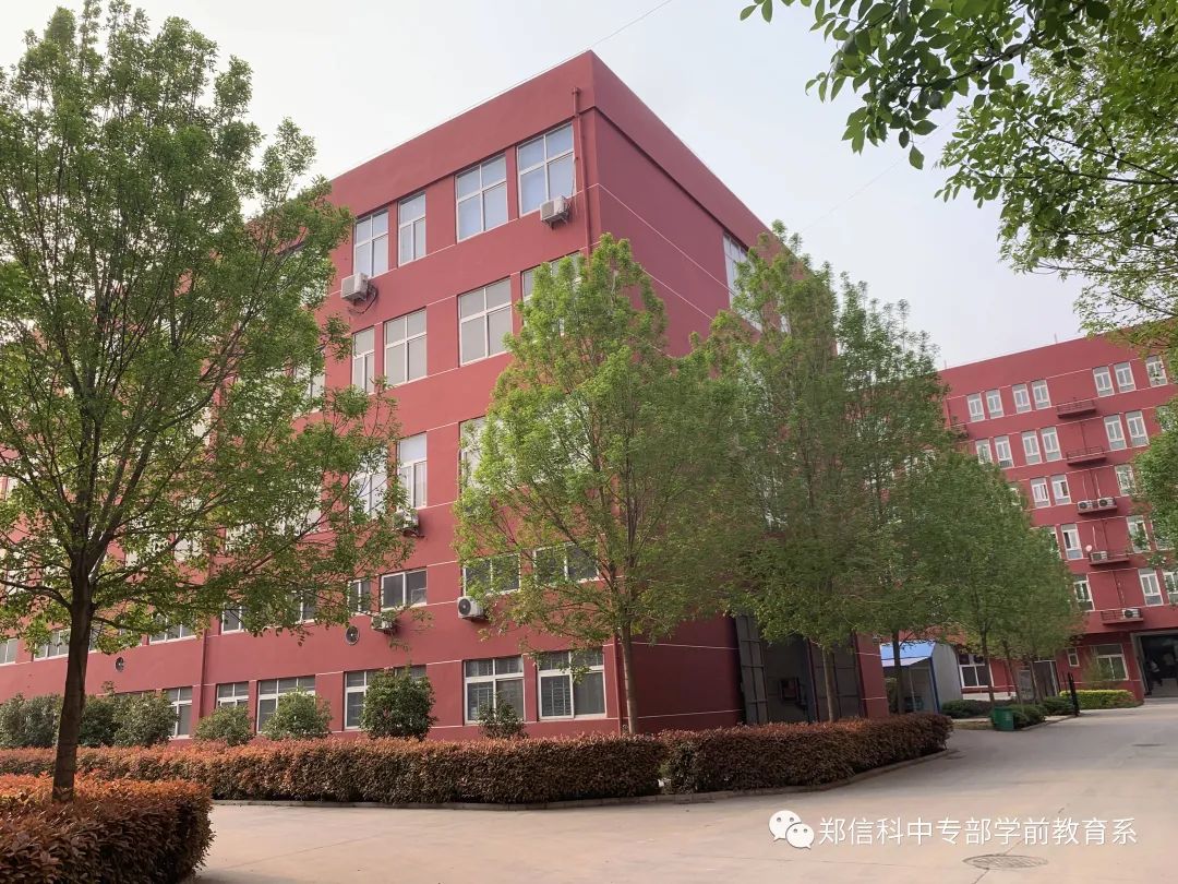 新校区，新发展，新动力，新气象，郑信科中专部新校区_http://www.jidianku.com_教育资讯_第1张