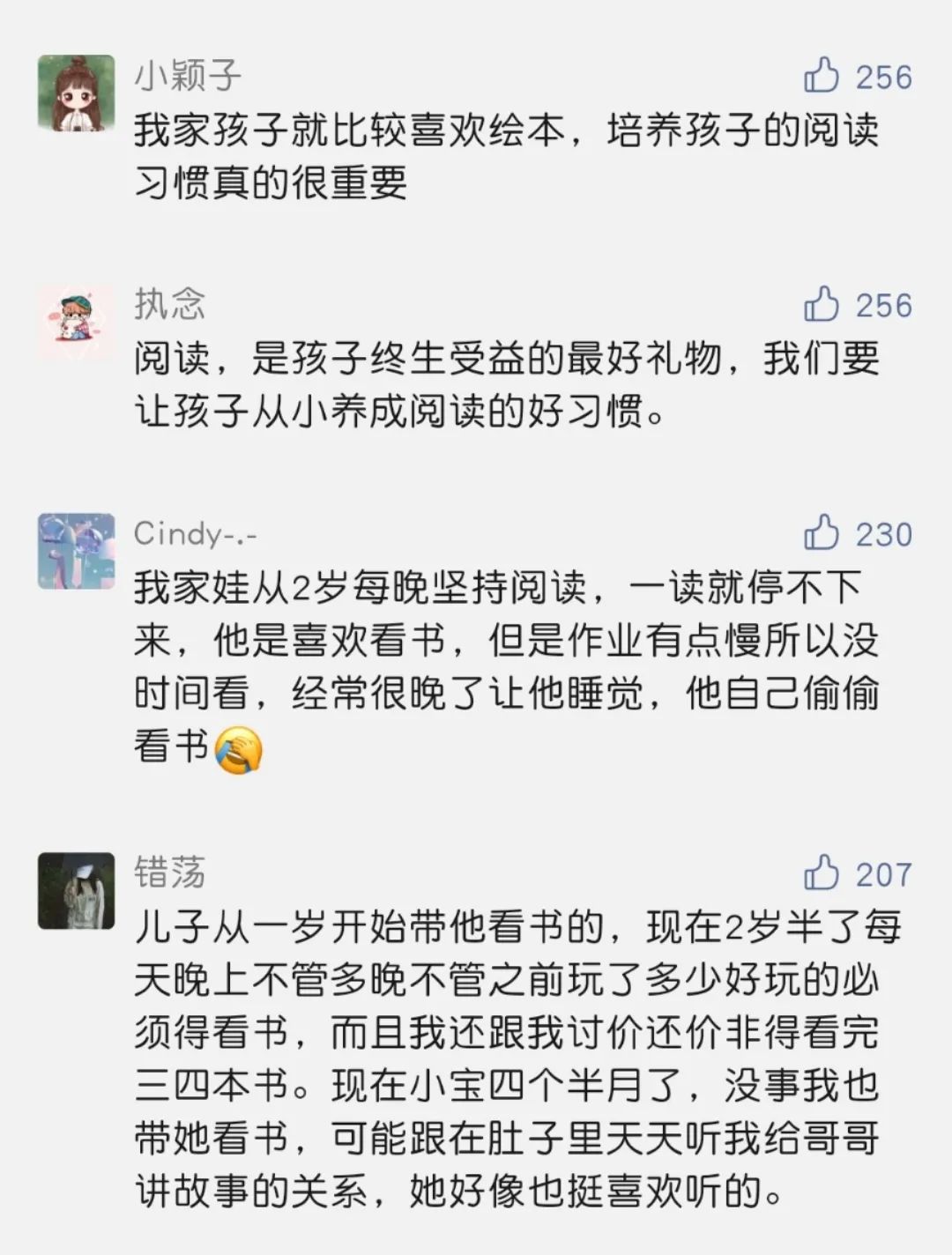 学霸父母却教不好自己的孩子?原因扎心_教育资讯_第10张_郑州计算机中专学校-河南有计算机专业的中专学校有哪些 学霸父母却教不好自己的孩子?原因扎心_http://www.jidianku.com_教育资讯_第10张