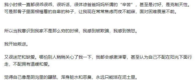 看了肯德基里这对父子窒息的一幕，才明白为什么有些孩子，一生都富不起来_http://www.jidianku.com_教育资讯_第6张