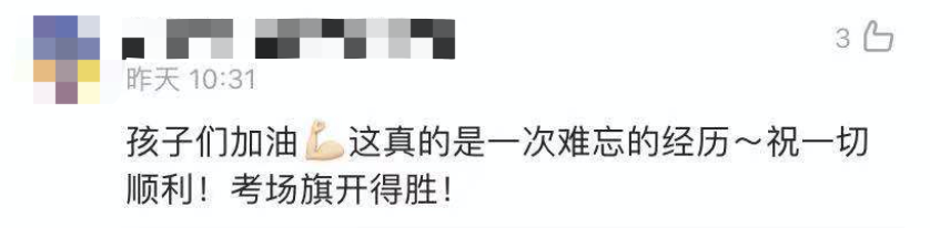 感动到落泪：地震后，高三学生在安置点挑灯备战高考_http://www.jidianku.com_教育资讯_第10张