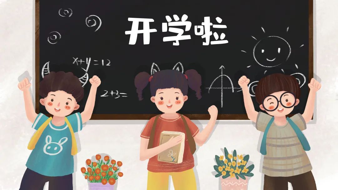 新学期换老师了，如何更好的融合？_http://www.jidianku.com_教育资讯_第1张