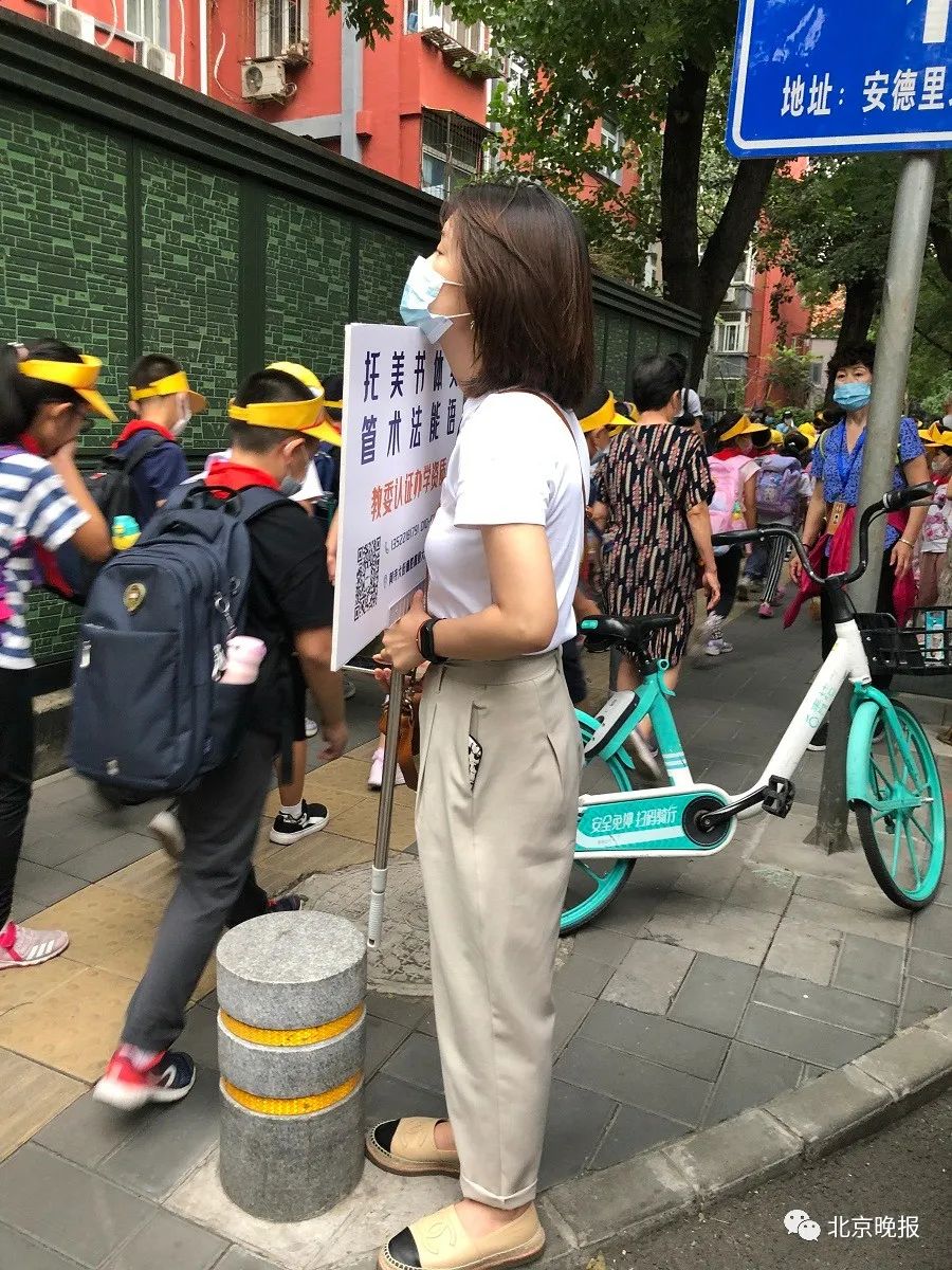 “双减”之下，早托服务火了，时间变化家长你适应了么？_http://www.jidianku.com_教育资讯_第2张