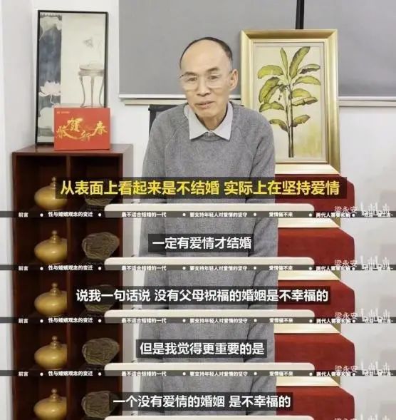 复旦教授的“恋爱课”，来一起上课吧！_http://www.jidianku.com_教育资讯_第1张