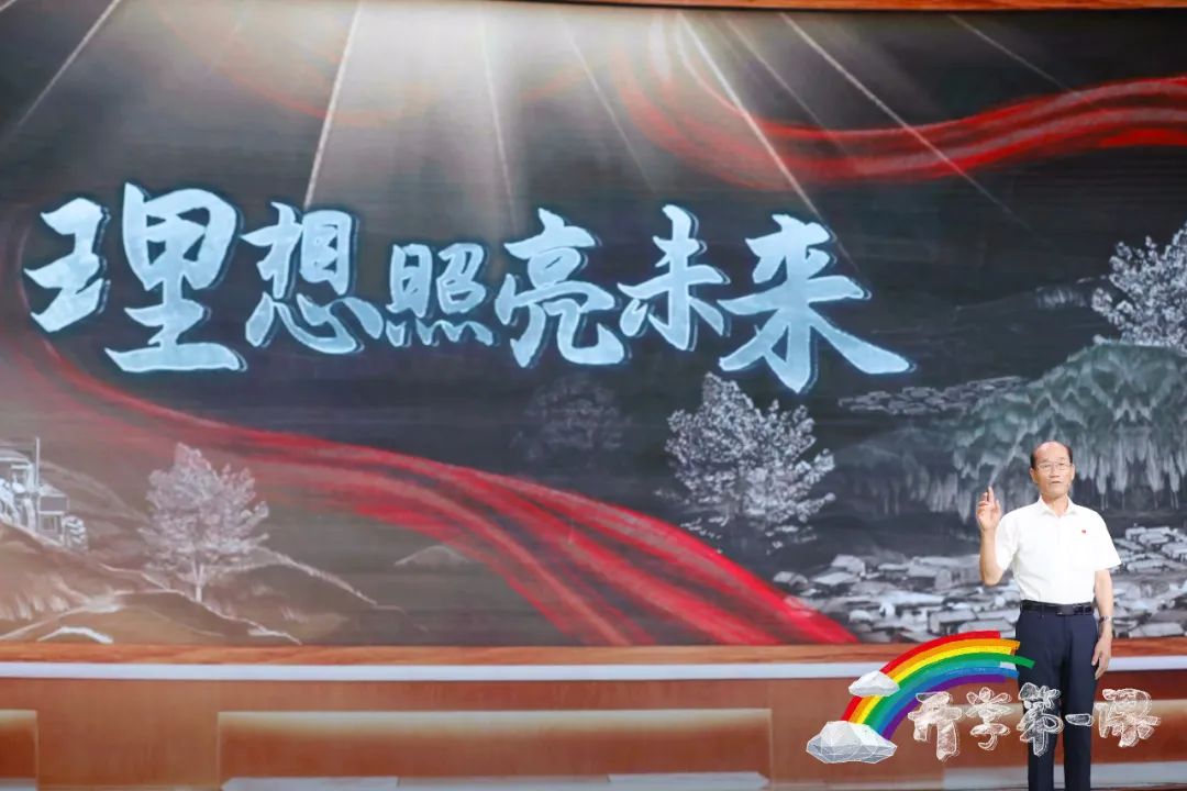 重磅！今晚《开学第一课》节目单来了！先睹为快！_http://www.jidianku.com_校园动态_第20张