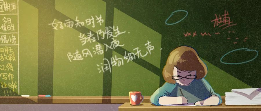 新学期换老师了，如何更好的融合？_http://www.jidianku.com_教育资讯_第5张