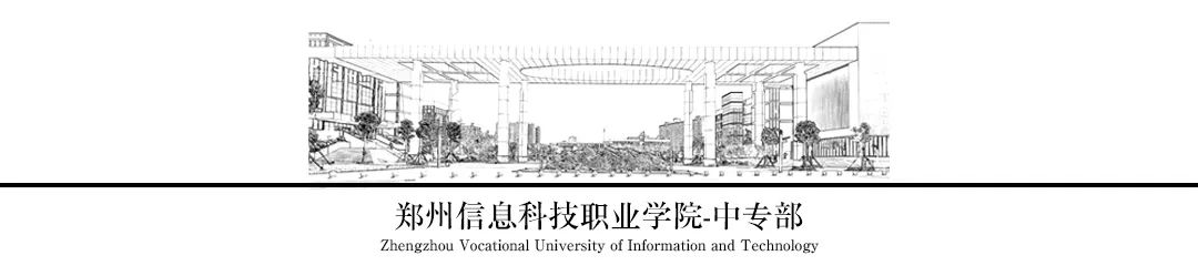 2021年秋季新生开学报到_http://www.jidianku.com_校园动态_第13张