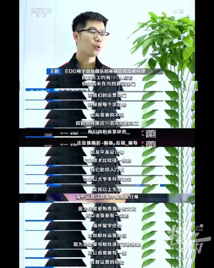 这个专业受到关注，今年刚有第一批毕业生，就业形势如何？_http://www.jidianku.com_教育资讯_第17张