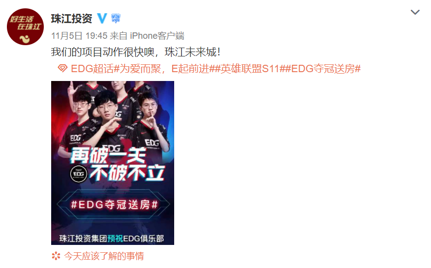 这个专业受到关注，今年刚有第一批毕业生，就业形势如何？_http://www.jidianku.com_教育资讯_第15张