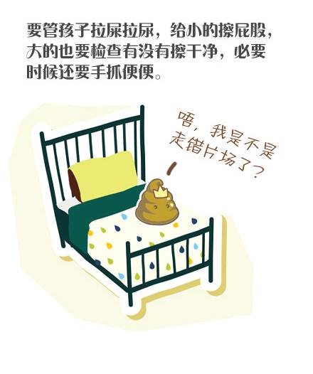 走近幼师，理解幼师，尊重幼师，支持幼师！_http://www.jidianku.com_校园动态_第6张