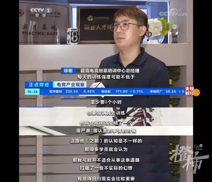 这个专业受到关注，今年刚有第一批毕业生，就业形势如何？_http://www.jidianku.com_教育资讯_第19张