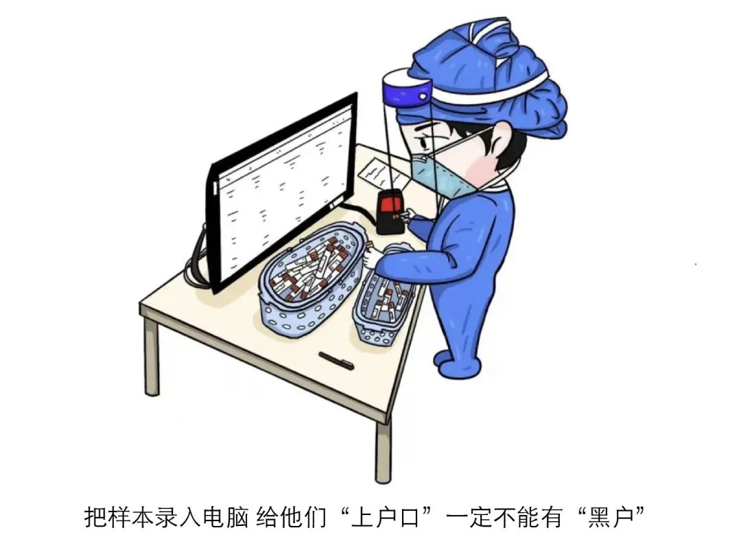 核酸的检测有多麻烦？看完我都不好意思催结果了_http://www.jidianku.com_教育资讯_第10张