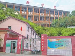 黔东南州凯旋工业学校_http://www.jidianku.com_河南中专学校_第1张