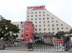 重庆万州电子信息工程学校_http://www.jidianku.com_河南中专学校_第1张