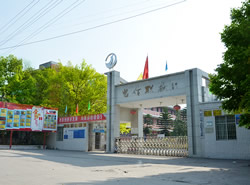 自贡市电子信息职业技术学校_http://www.jidianku.com_河南中专学校_第1张