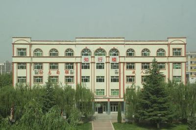 芮城县第一职业学校_http://www.jidianku.com_河南中专学校_第1张