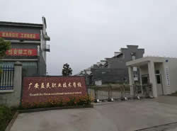 广安益民职业技术学校_http://www.jidianku.com_河南中专学校_第1张