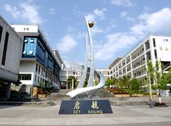 重庆市酉阳职业教育中心_http://www.jidianku.com_河南中专学校_第1张