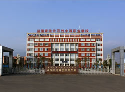 西昌现代职业技术学校_http://www.jidianku.com_河南中专学校_第1张