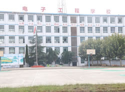 资中电子工程职业技术学校_http://www.jidianku.com_河南中专学校_第1张