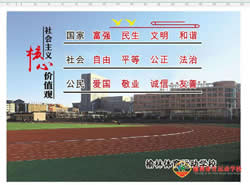 榆林体育运动学校_http://www.jidianku.com_河南中专学校_第1张