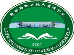 鲁甸县职业技术高级中学_http://www.jidianku.com_河南中专学校_第1张