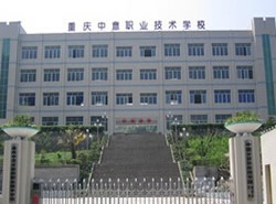 重庆中意职业技术学校_http://www.jidianku.com_河南中专学校_第1张