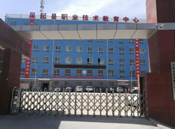 吴起县职业技术教育中心_http://www.jidianku.com_河南中专学校_第1张