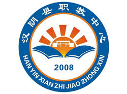 汉阴县职业技术教育培训中心_http://www.jidianku.com_河南中专学校_第1张