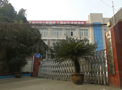威远县职业技术学校_http://www.jidianku.com_河南中专学校_第1张