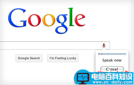 你可能不知道的Chrome谷歌浏览器 7大使用技巧_http://www.jidianku.com_计算机基础知识_第9张