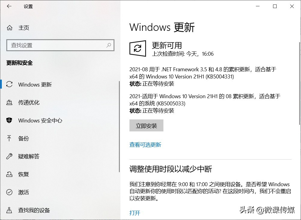 windows启动管理器怎么修复（windows任务管理器打不开怎么办）_http://www.jidianku.com_计算机基础知识_第2张