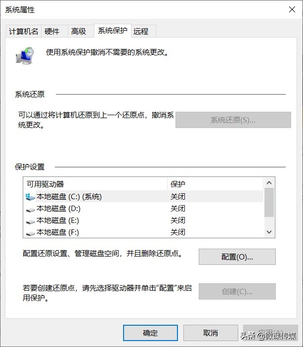 windows启动管理器怎么修复（windows任务管理器打不开怎么办）_http://www.jidianku.com_计算机基础知识_第3张