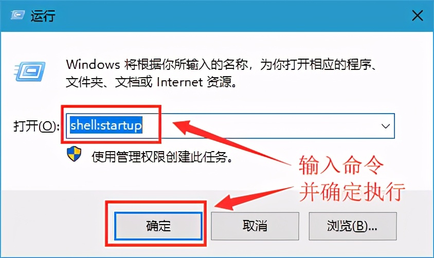 如何增加开机启动项（windows10开机软件自启动怎么开启）_http://www.jidianku.com_计算机基础知识_第1张