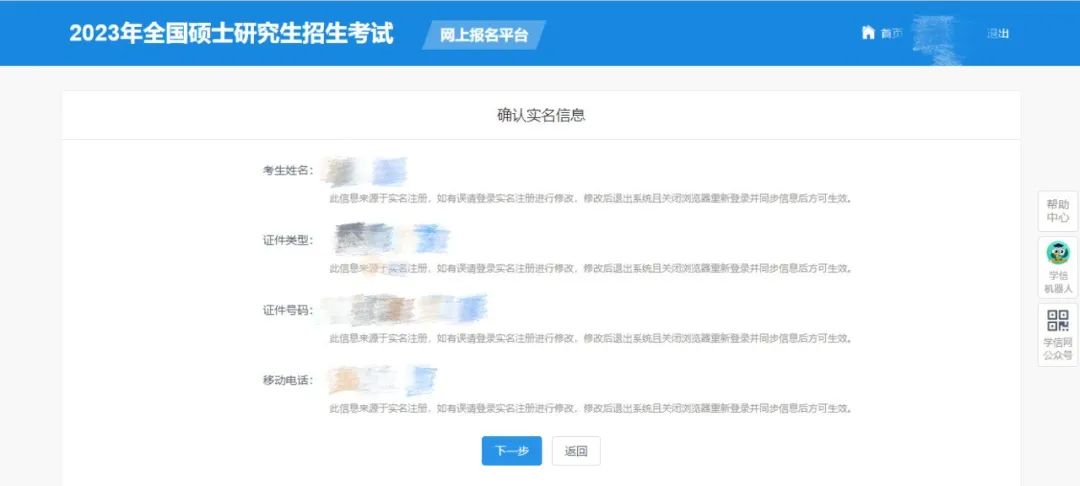 重要公告！今起预报名！这个时间有调整→_http://www.jidianku.com_教育资讯_第5张