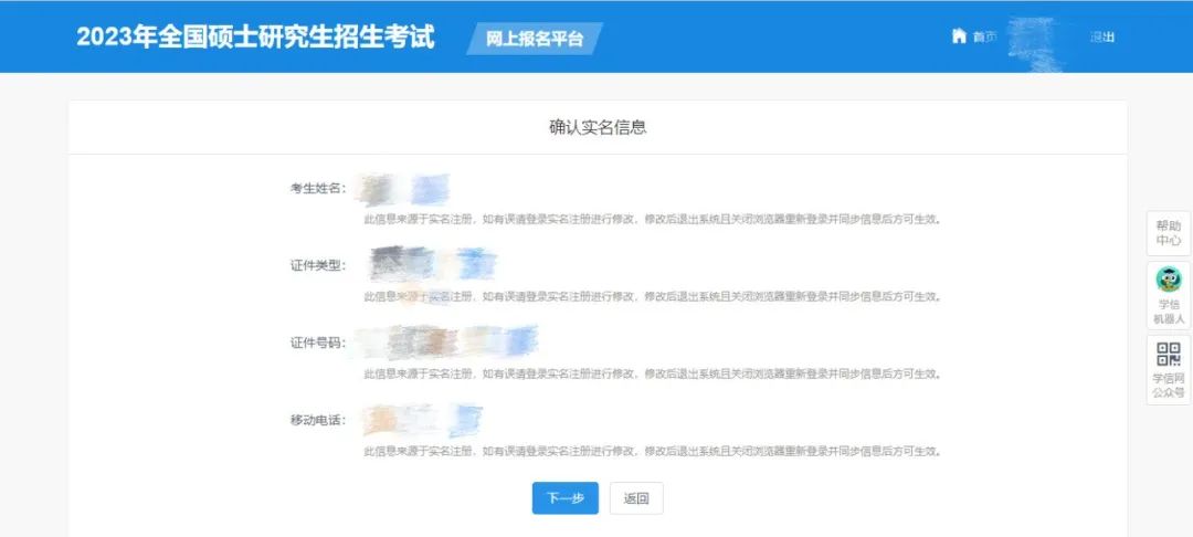 重要公告！今起预报名！这个时间有调整→_http://www.jidianku.com_教育资讯_第5张