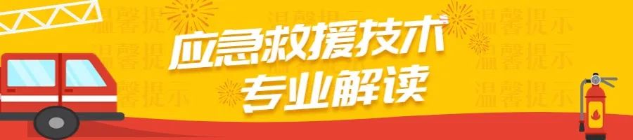 叮，开学攻略来了，注意查收！_http://www.jidianku.com_校园动态_第51张