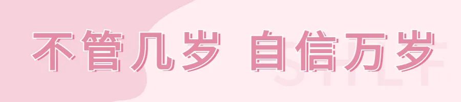 叮，开学攻略来了，注意查收！_http://www.jidianku.com_校园动态_第22张