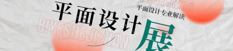 叮，开学攻略来了，注意查收！_http://www.jidianku.com_校园动态_第45张