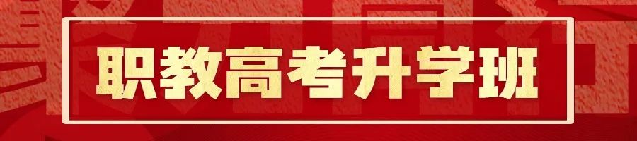 叮，开学攻略来了，注意查收！_http://www.jidianku.com_校园动态_第53张