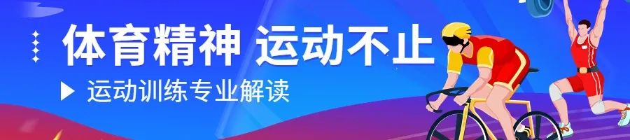 叮，开学攻略来了，注意查收！_http://www.jidianku.com_校园动态_第52张