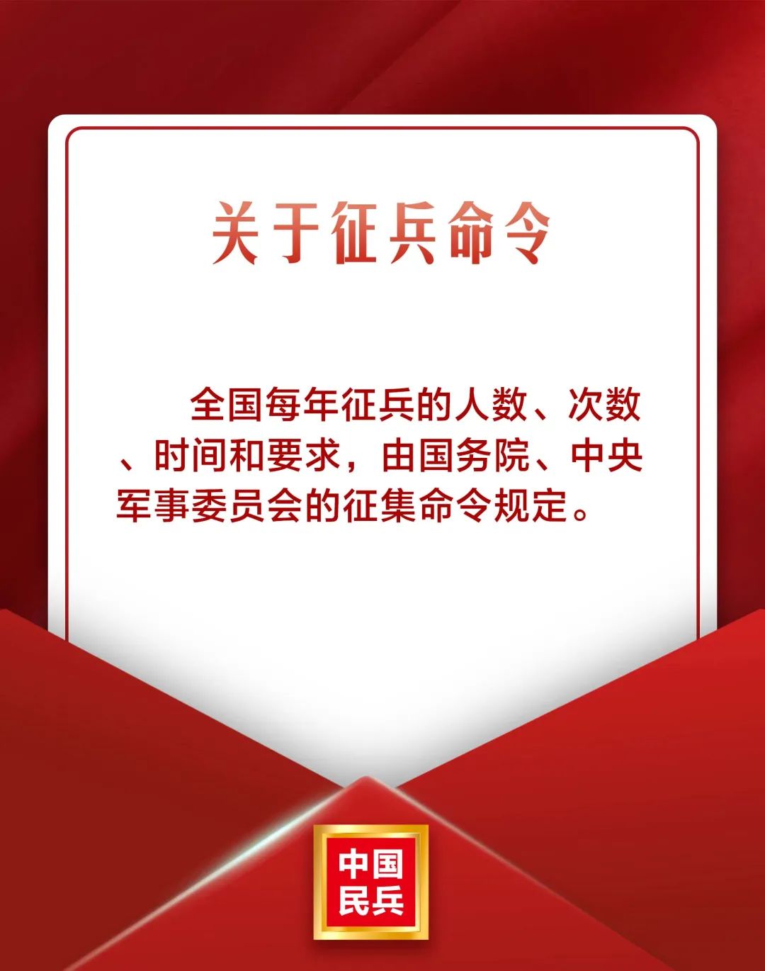 2023年下半年征兵报名正在进行中！大学生当兵有哪些优势呢_http://www.jidianku.com_教育资讯_第10张