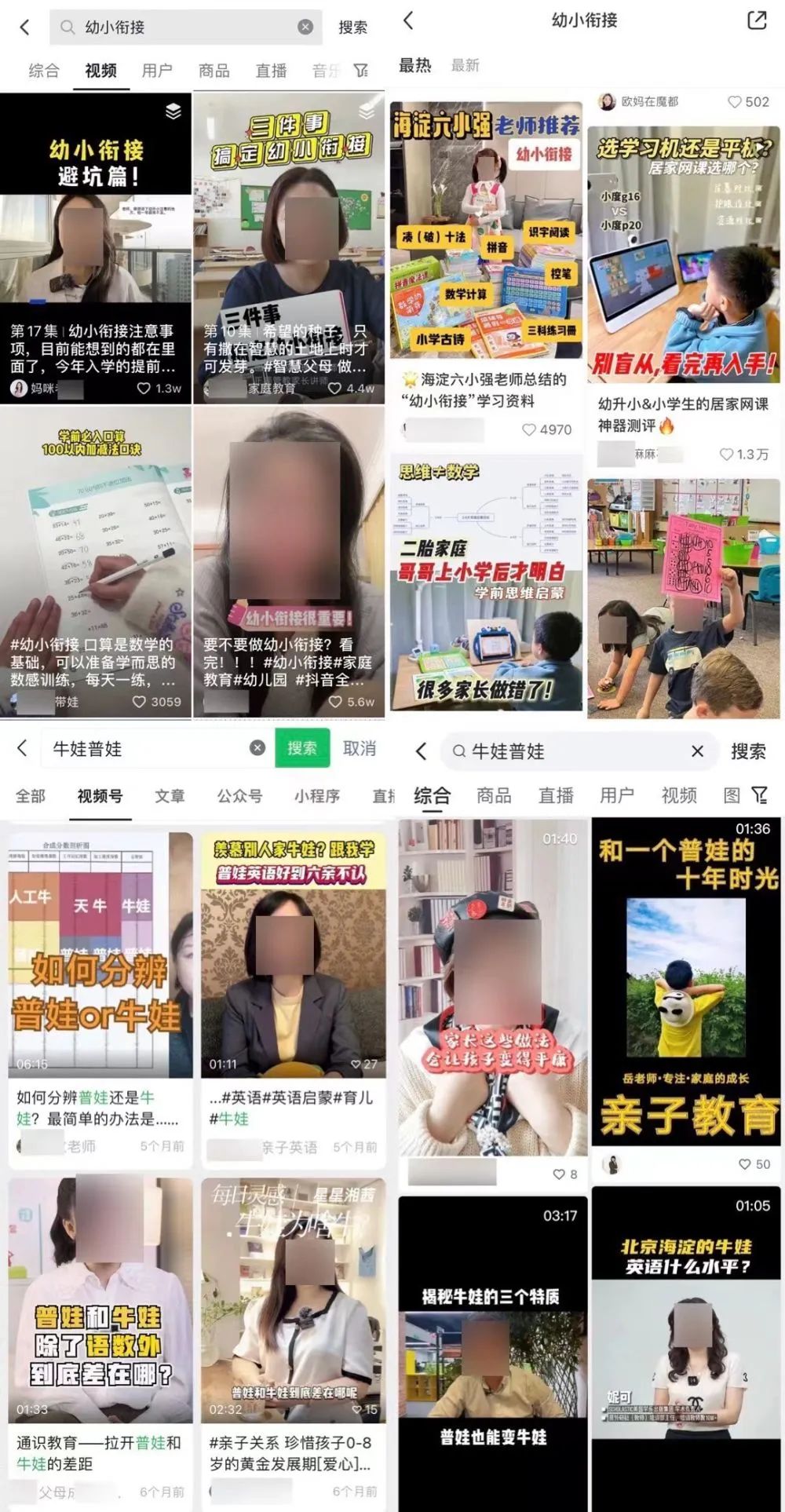 河南新乡高中招生计划公布！安阳一地区发布学位预警！今年将成“最难入学年”？小心这些“套路”_http://www.jidianku.com_教育资讯_第9张