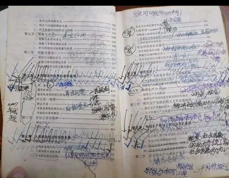 厨师→博士→大学老师，他的逆袭历程亮了！_http://www.jidianku.com_教育资讯_第6张