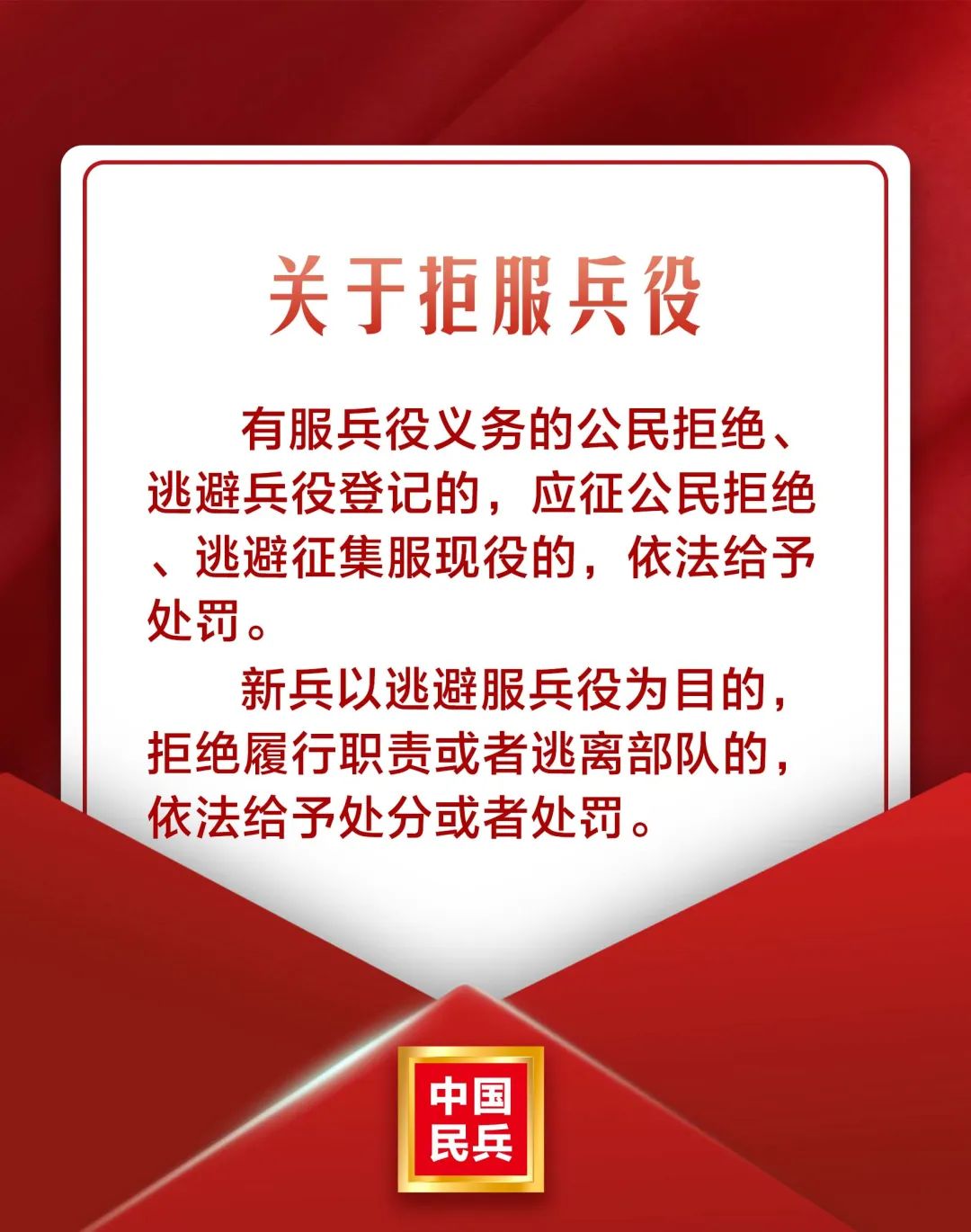 2023年下半年征兵报名正在进行中！大学生当兵有哪些优势呢_http://www.jidianku.com_教育资讯_第15张