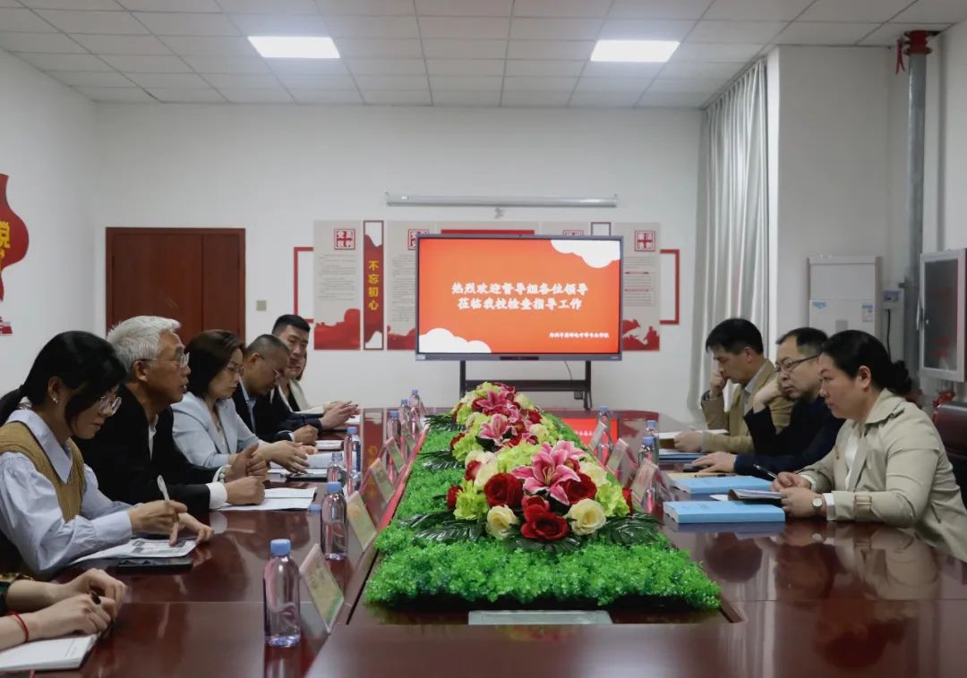 迎督导检查，促优质发展——郑州平原邮电中等专业学校迎接达标校检查_http://www.jidianku.com_校园动态_第11张