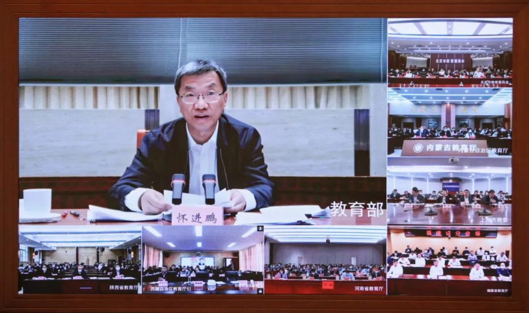 教育部部长：今年高考，要让它“带不进”“用不了”“传不出”！_http://www.jidianku.com_教育资讯_第1张