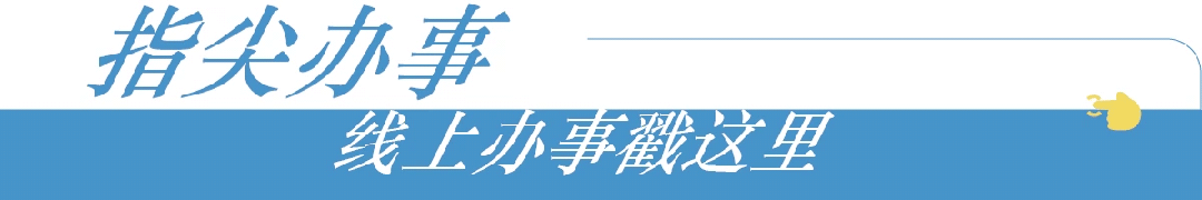 郑州市区6所民办初中派位结束，未报满的7月3日开始补录_http://www.jidianku.com_校园动态_第6张
