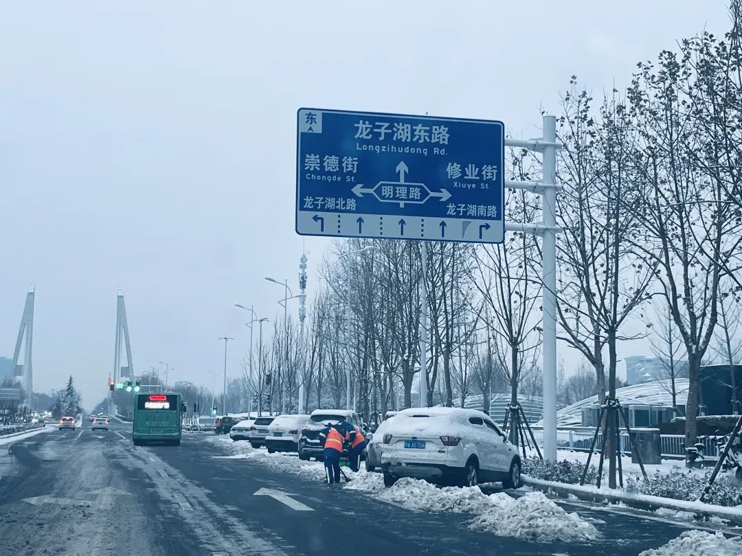 郑州解除暴雪黄色预警信号！河南本轮降雪何时结束？_http://www.jidianku.com_教育资讯_第6张